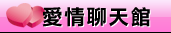成人電話551281